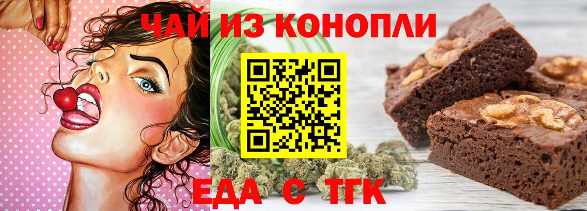 COCAIN  Канабис  МЕФ   Вход с VPN  ГАШ  Муравленко  ГАШ  Метамфетамин 