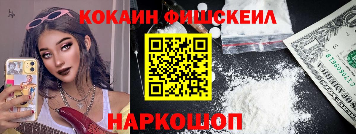 Муравленко  КОКАИН Перу  Вход с VPN 