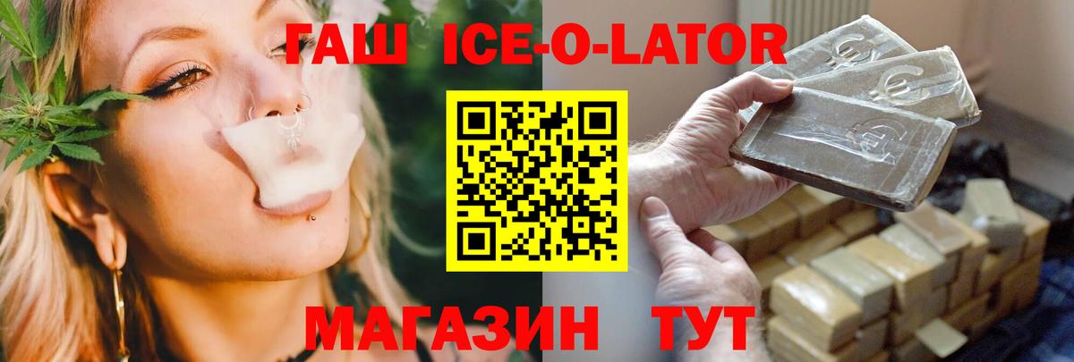 ГАШИШ убойный Муравленко