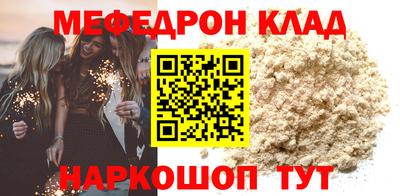 гидра Донецк