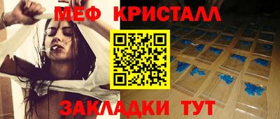 гидра Донецк