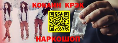 бутик Донской