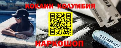 бутик Донской