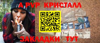 сатива Камышлов