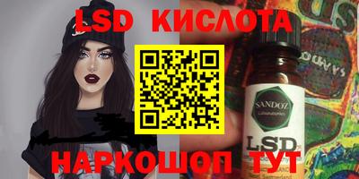 гидра Донецк