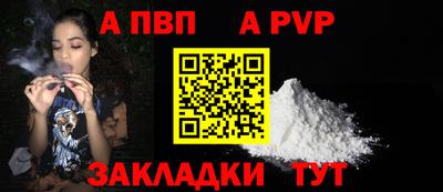 бутик Донской