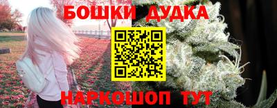 бутик Донской