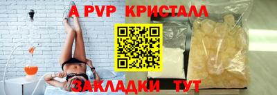 spice Дубна
