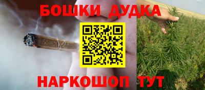 бутик Донской