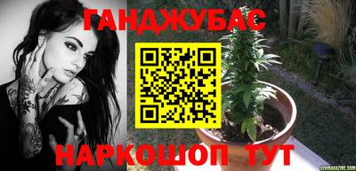 гидра Донецк