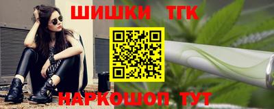 гидра Донецк