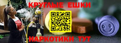 гидра Донецк
