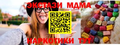 бутик Донской