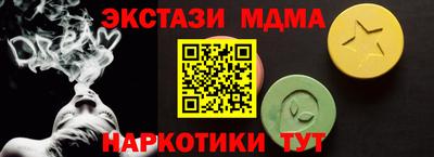 spice Дубна