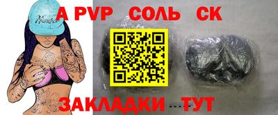 бутик Донской