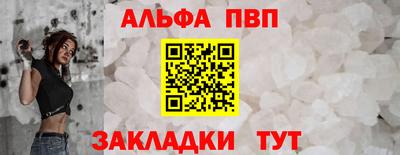 гидра Донецк
