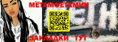 гидра Донецк