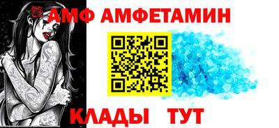 гидра Донецк