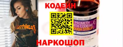 бутик Донской