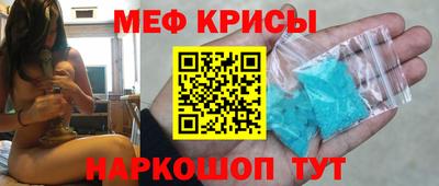 spice Дубна