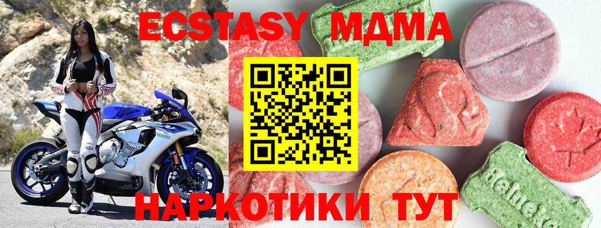 Бошки Шишки Муравленко
