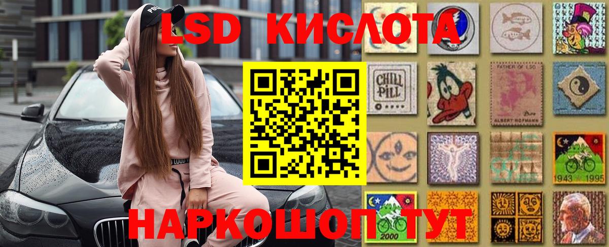 Марки 25I-NBOMe 1,5мг  Вход с VPN  Марки N-bome  Муравленко 