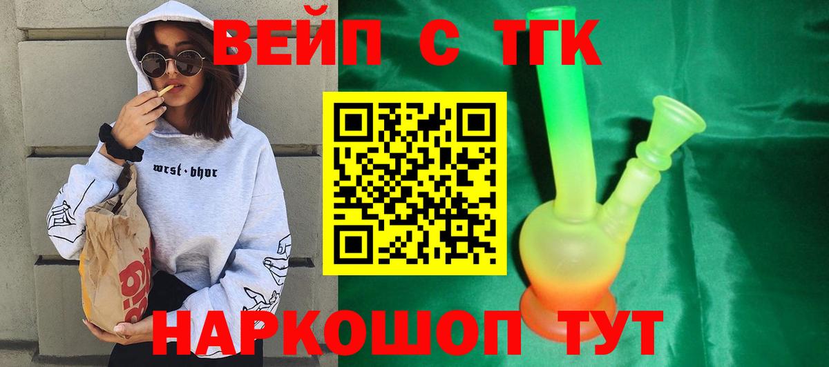 Муравленко  ТГК гашишное масло  Вход с VPN 