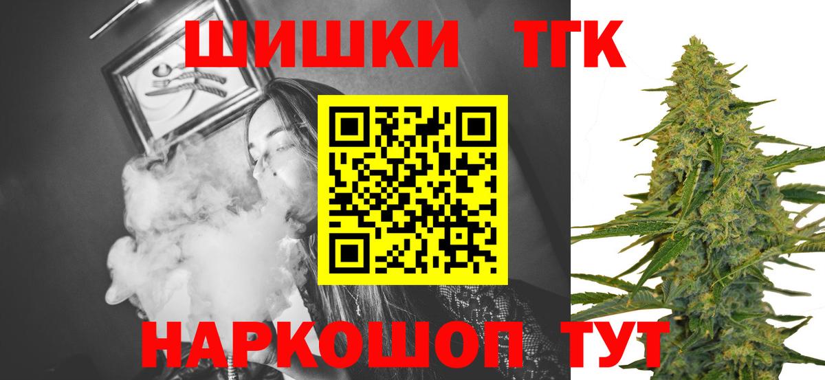 Муравленко  Канабис White Widow  Канабис гибрид  Вход с VPN  Каннабис White Widow  Марихуана THC 21% 